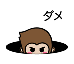 Mochi The Baby Monkey sticker #9539685