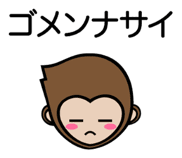 Mochi The Baby Monkey sticker #9539686