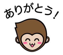 Mochi The Baby Monkey sticker #9539692