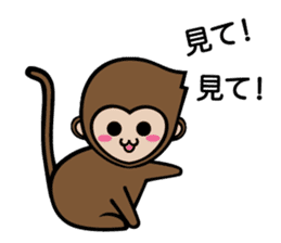 Mochi The Baby Monkey sticker #9539702