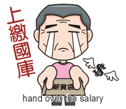 SomethingWrongTemple PT-dad New Year Lv1 sticker #9539744