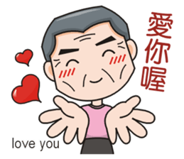 SomethingWrongTemple PT-dad New Year Lv1 sticker #9539745