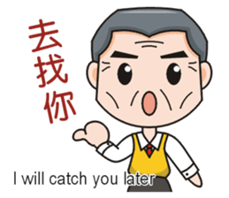 SomethingWrongTemple PT-dad New Year Lv1 sticker #9539747