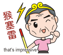 SomethingWrongTemple PT-dad New Year Lv1 sticker #9539748