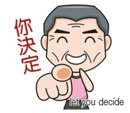 SomethingWrongTemple PT-dad New Year Lv1 sticker #9539750