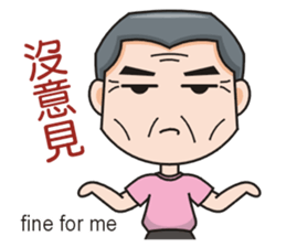 SomethingWrongTemple PT-dad New Year Lv1 sticker #9539751