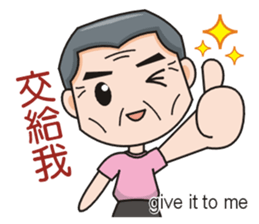 SomethingWrongTemple PT-dad New Year Lv1 sticker #9539752