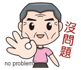 SomethingWrongTemple PT-dad New Year Lv1 sticker #9539753