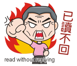 SomethingWrongTemple PT-dad New Year Lv1 sticker #9539754