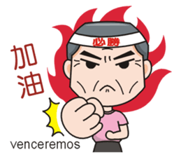 SomethingWrongTemple PT-dad New Year Lv1 sticker #9539756