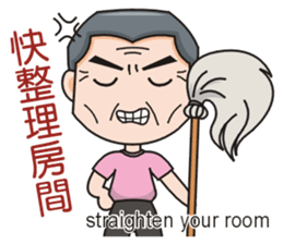 SomethingWrongTemple PT-dad New Year Lv1 sticker #9539757