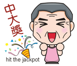 SomethingWrongTemple PT-dad New Year Lv1 sticker #9539758