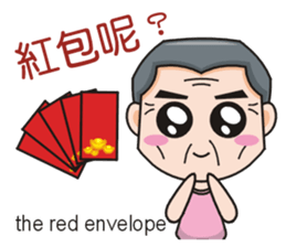 SomethingWrongTemple PT-dad New Year Lv1 sticker #9539761