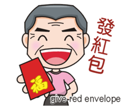 SomethingWrongTemple PT-dad New Year Lv1 sticker #9539763