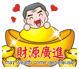 SomethingWrongTemple PT-dad New Year Lv1 sticker #9539767