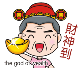 SomethingWrongTemple PT-dad New Year Lv1 sticker #9539768