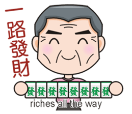 SomethingWrongTemple PT-dad New Year Lv1 sticker #9539769