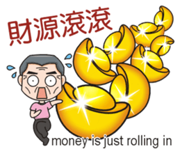 SomethingWrongTemple PT-dad New Year Lv1 sticker #9539770