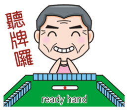 SomethingWrongTemple PT-dad New Year Lv1 sticker #9539773