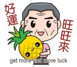 SomethingWrongTemple PT-dad New Year Lv1 sticker #9539774