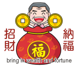 SomethingWrongTemple PT-dad New Year Lv1 sticker #9539775