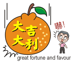 SomethingWrongTemple PT-dad New Year Lv1 sticker #9539777