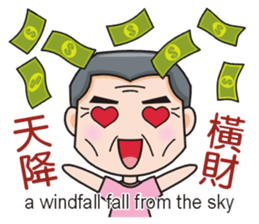 SomethingWrongTemple PT-dad New Year Lv1 sticker #9539778