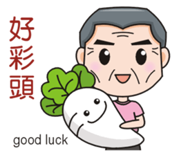 SomethingWrongTemple PT-dad New Year Lv1 sticker #9539779