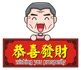 SomethingWrongTemple PT-dad New Year Lv1 sticker #9539780