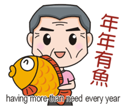 SomethingWrongTemple PT-dad New Year Lv1 sticker #9539781