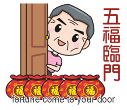 SomethingWrongTemple PT-dad New Year Lv1 sticker #9539782