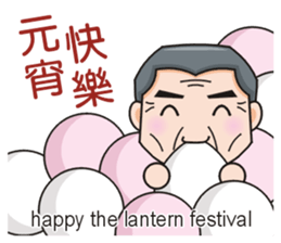 SomethingWrongTemple PT-dad New Year Lv1 sticker #9539783