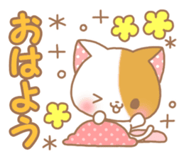 Sweet sweet cat sticker #9539864