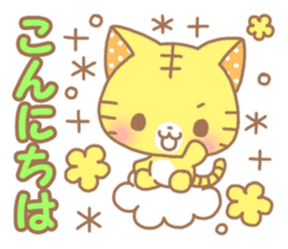 Sweet sweet cat sticker #9539865