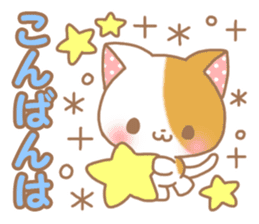 Sweet sweet cat sticker #9539866
