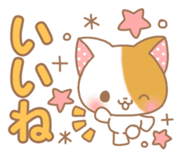 Sweet sweet cat sticker #9539870