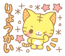 Sweet sweet cat sticker #9539871