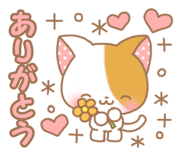 Sweet sweet cat sticker #9539872