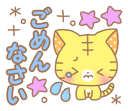 Sweet sweet cat sticker #9539873