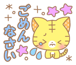 Sweet sweet cat sticker #9539873