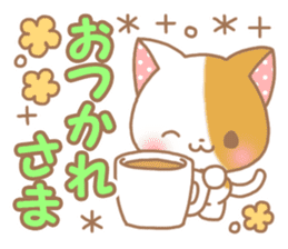 Sweet sweet cat sticker #9539874