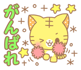 Sweet sweet cat sticker #9539875