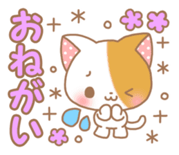 Sweet sweet cat sticker #9539876