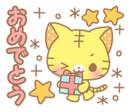 Sweet sweet cat sticker #9539877
