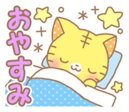 Sweet sweet cat sticker #9539879
