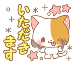 Sweet sweet cat sticker #9539880