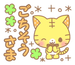 Sweet sweet cat sticker #9539881