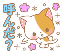 Sweet sweet cat sticker #9539882