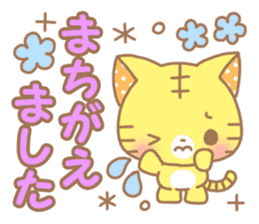 Sweet sweet cat sticker #9539883