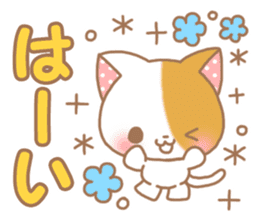 Sweet sweet cat sticker #9539884